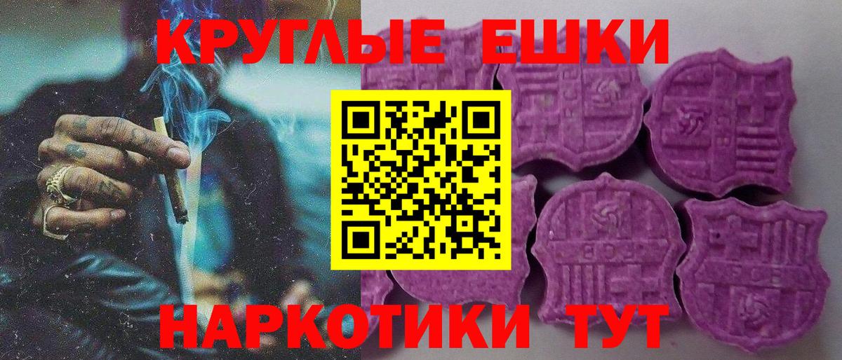 Гашиш  Вход с VPN  Cocaine  Муравленко  МЕФ кристаллы  Гашиш  МЕТАДОН 