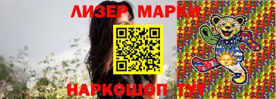 марки lsd Дубна