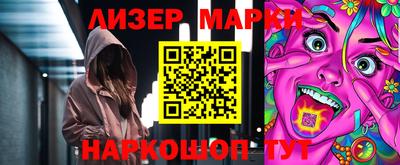 марки lsd Дубна