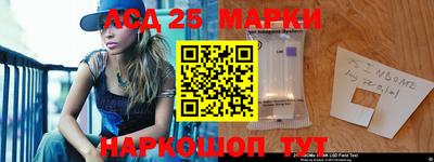 марки lsd Дубна
