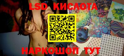 марки lsd Дубна