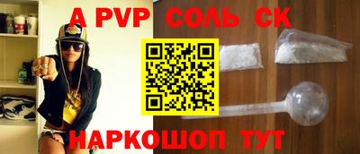 винт Донской
