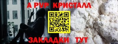 винт Донской