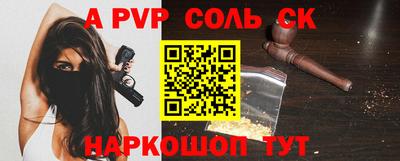 винт Донской