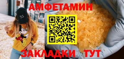 винт Донской