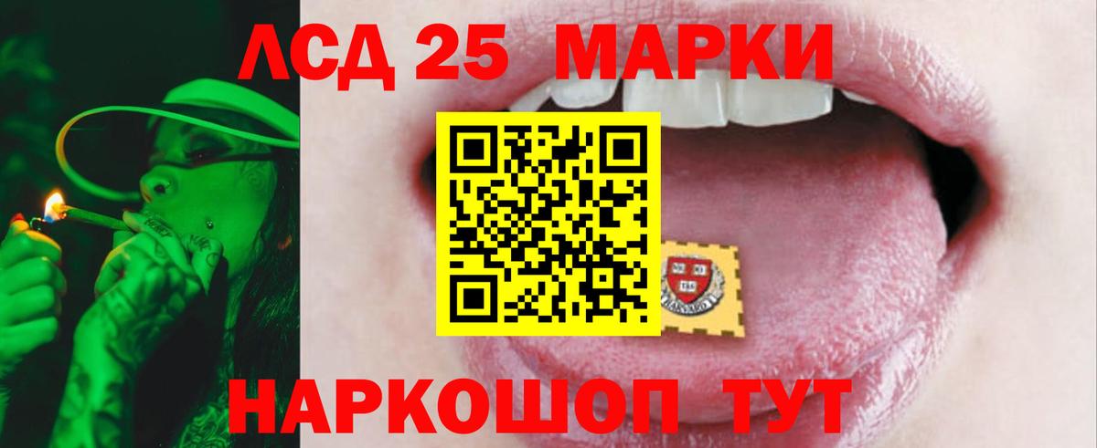 Муравленко  ЛСД экстази ecstasy  Лсд 25 экстази ecstasy  Вход с VPN 