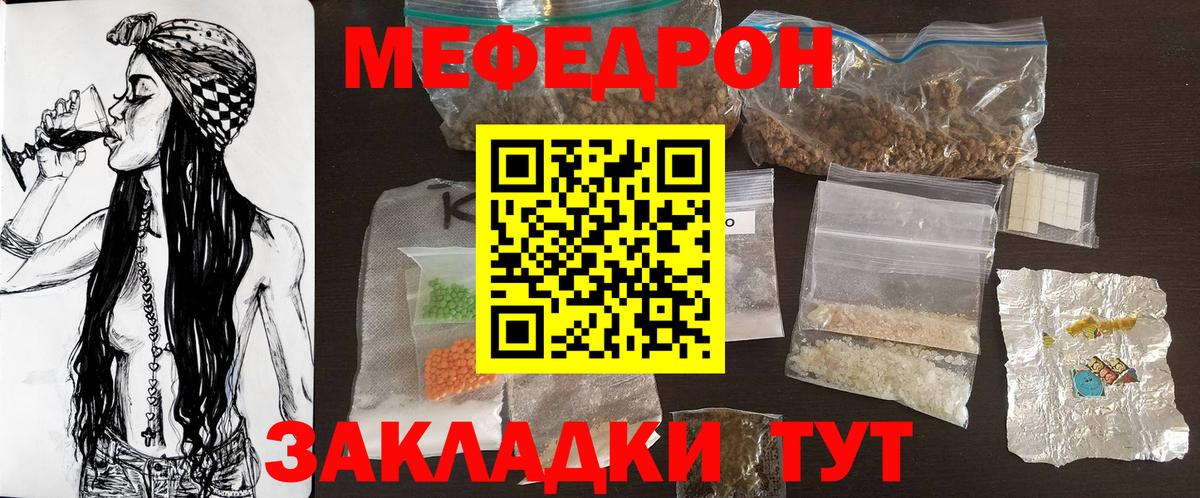 Меф  Вход с VPN  Муравленко  Меф 4 MMC  МЕФ 