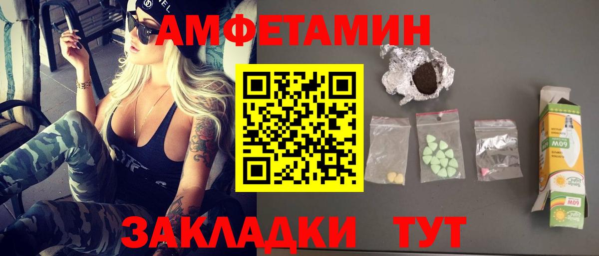 Первитин витя  Вход с VPN  Муравленко  МЕТАМФЕТАМИН  Первитин витя 