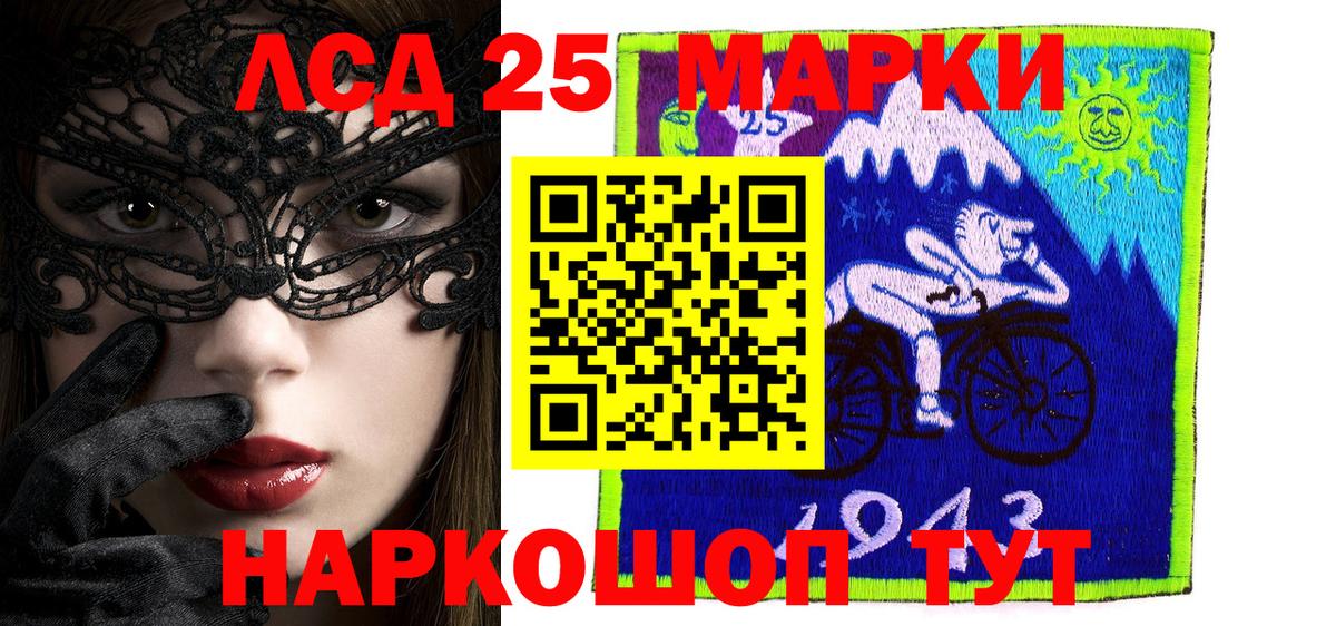 Марки NBOMe  Марки NBOMe 1500мкг  Марки NBOMe 1500мкг  Вход с VPN  где найти наркотики  Муравленко 
