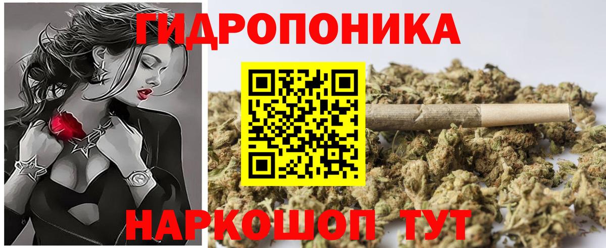 Каннабис гибрид  Вход с VPN  Конопля MAZAR  Шишки марихуана THC 21%  Марихуана тримм  Муравленко 